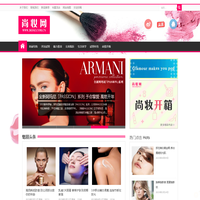 【尚妆网】—专业的美容、护肤、化妆品资讯网站