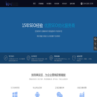 深圳seo_深圳seo优化_深圳网站seo优化_深圳关键词SEO优化公司_深圳专业级SEO优化服务商