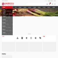 鸿燕便利购物网 - 鸿燕便利购
