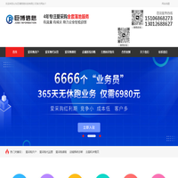 山东巨博信息科技有限公司