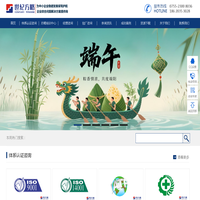 IATF16949认证咨询-IATF16949培训公司-ISO认证咨询-ISO9001认证咨询-ISO14001认证咨询-ISO45001认证咨询-深圳ISO认证咨询公司-ISO内审员培训公司