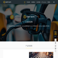 中国华电集团有限公司