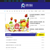 消费者报道