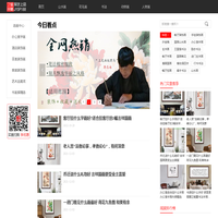 网站首页- 聚艺上品手绘装饰画