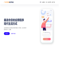 广州伊孜那电子科技有限公司