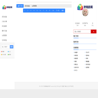 天津津南听闻