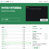 华中科技大学开源镜像站 | HUST Mirror