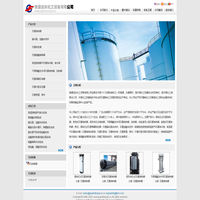 南通远东化工设备有限公司-石墨换热器,石墨设备,急冷塔