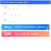 熊先生宝库
