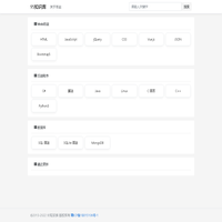 95知识库