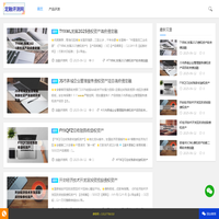 定融评测网