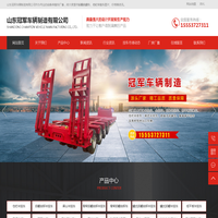 后翻自卸车_仓栏半挂车-山东梁山冠军半挂车厂家