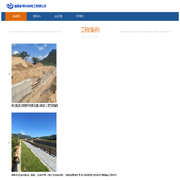 福建省华舜水利水电工程有限公司_福建省华舜水利水电工程有限公司