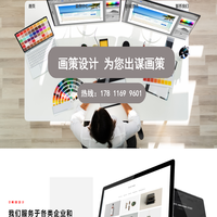 画策设计_深圳LOGO设计_画册设计_宣传册设计_深圳Vi设计_深圳画策设计公司