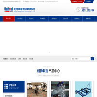 北京创异联合-清洁设备_升空设备_工具类_航空地面设备-北京创异联合科技有限公司