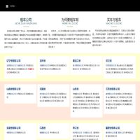租车公司,汽车租赁,汽车出租平台-吉利租车网-同信万客