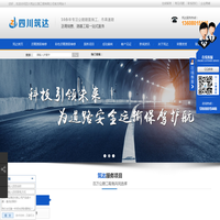 成都沥青路面,成都路面沥青,成都道路沥青,成都彩色沥青道路|四川筑达公路工程有限公司