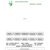 江阴岗亭，江阴不锈钢岗亭，江阴市永固门窗有限公司