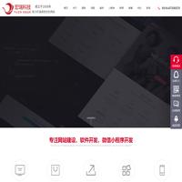 扬州网站建设-扬州网站制作-扬州网页设计-扬州网站优化-扬州网络公司-扬州宏瑞科技有限公司