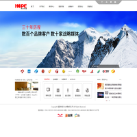 希望传播、福建希望传播、广告投放、福建希望文化传播有限公司、 希望传媒-希望传播