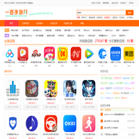 单机100手游网_好玩的手机游戏_安卓游戏下载