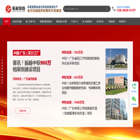 振越智能家具官网-密集架,智能密集架,档案密集架厂家