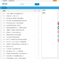 搜云网