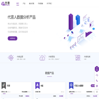 艺恩-数据智能服务商_首页