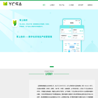盂县数智城智慧农业科技有限公司