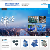 淘师湾首页- www.51taoshi.com