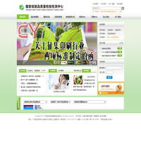 国家纸制品质量检验检测中心