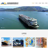 深圳民生捷富凯物流有限公司_民生捷富凯物流有限公司