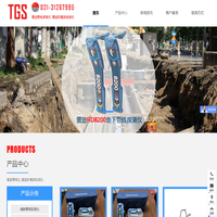 雷迪管线探测仪_雷迪防腐层检测仪_雷迪探测设备 - 上海腾圣实业发展有限公司
