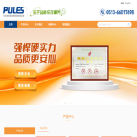 江苏普乐司生物科技有限公司