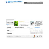 上海致延仪器仪表有限公司