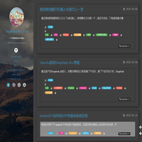 戴戴的Linux