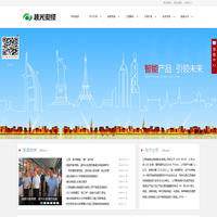江西省越光电缆股份有限公司- 首页