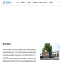 蜂窝活性炭厂家-防水-蜂窝型-蜂窝状活性炭-山东新空活性炭 -
