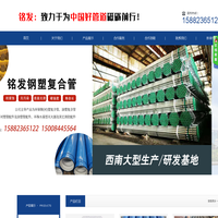 万车邦-汽车科技生活引领者-自动升窗器,关窗器,自动大灯,自动灯光,一键启动,无钥匙进入,手机控车,远程启动