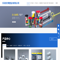 尼龙扎带-不锈钢扎带-乐清文博塑业有限公司
