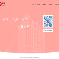发呀
