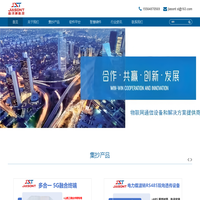青岛嘉讯通智能科技有限公司