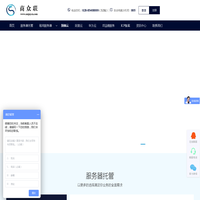 四川省商众联信息产业有限公司 - 四川服务器托管,四川服务器租用,成都服务器托管,成都服务器租用,四川网通托管,绵阳服务器托管，德阳服务器托管，遂宁服务器托管，绵阳服务器托管，阿里云服务商，华为云服务商，腾讯云服务商，云返佣金，云合作金，云超市，云优惠，四川云主机，成都云主机，西南云主机，西南服务器托管，四川大带宽，成都大带宽，四川老牌ＩＤＣ服务商