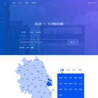 选址易