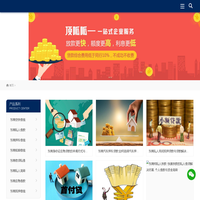 东莞贷款/东莞空放/东莞不查征信贷款-私借-东莞空放公司