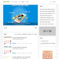 网站小程序APP开发 - 豆豆云网络