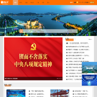 淮海网
