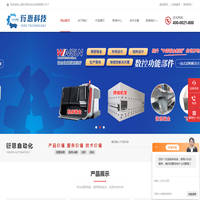 机床钣金厂家,机床外钣金,精密钣金工厂-上海衍恩智能科技有限公司