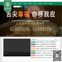 合肥市第四中学官方门户 | 唯阅读，运动与艺术不可辜负--合肥市第四中学官方门户 | 唯阅读，运动与艺术不可辜负