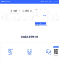 易车伙伴|连接营销平台